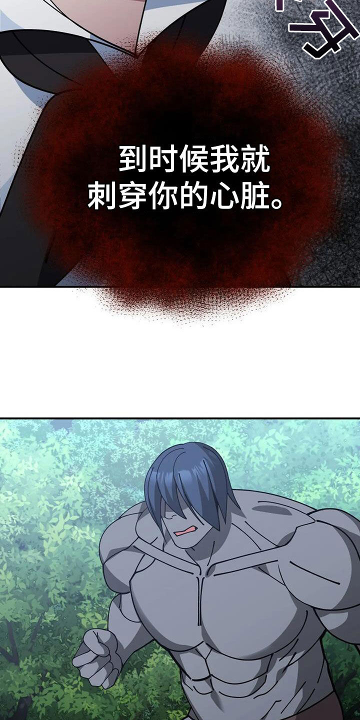 第163章：引诱23
