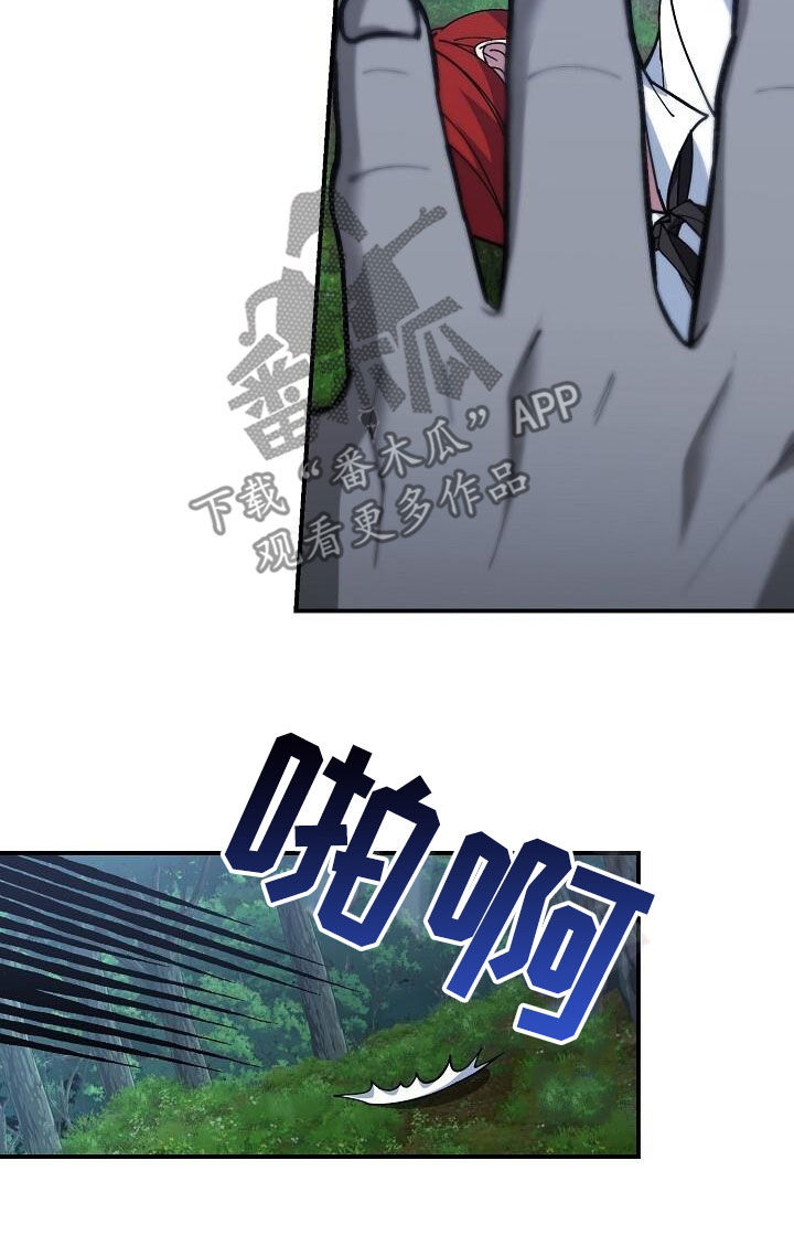 第159章：难以破防18