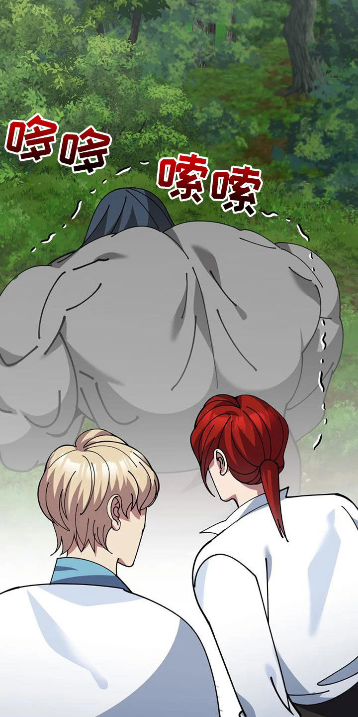 第162章：无法战胜8