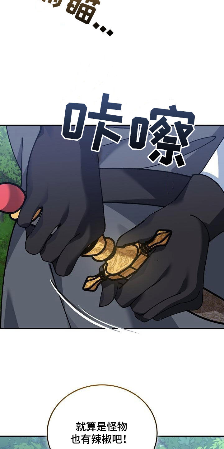 第160章：要害25