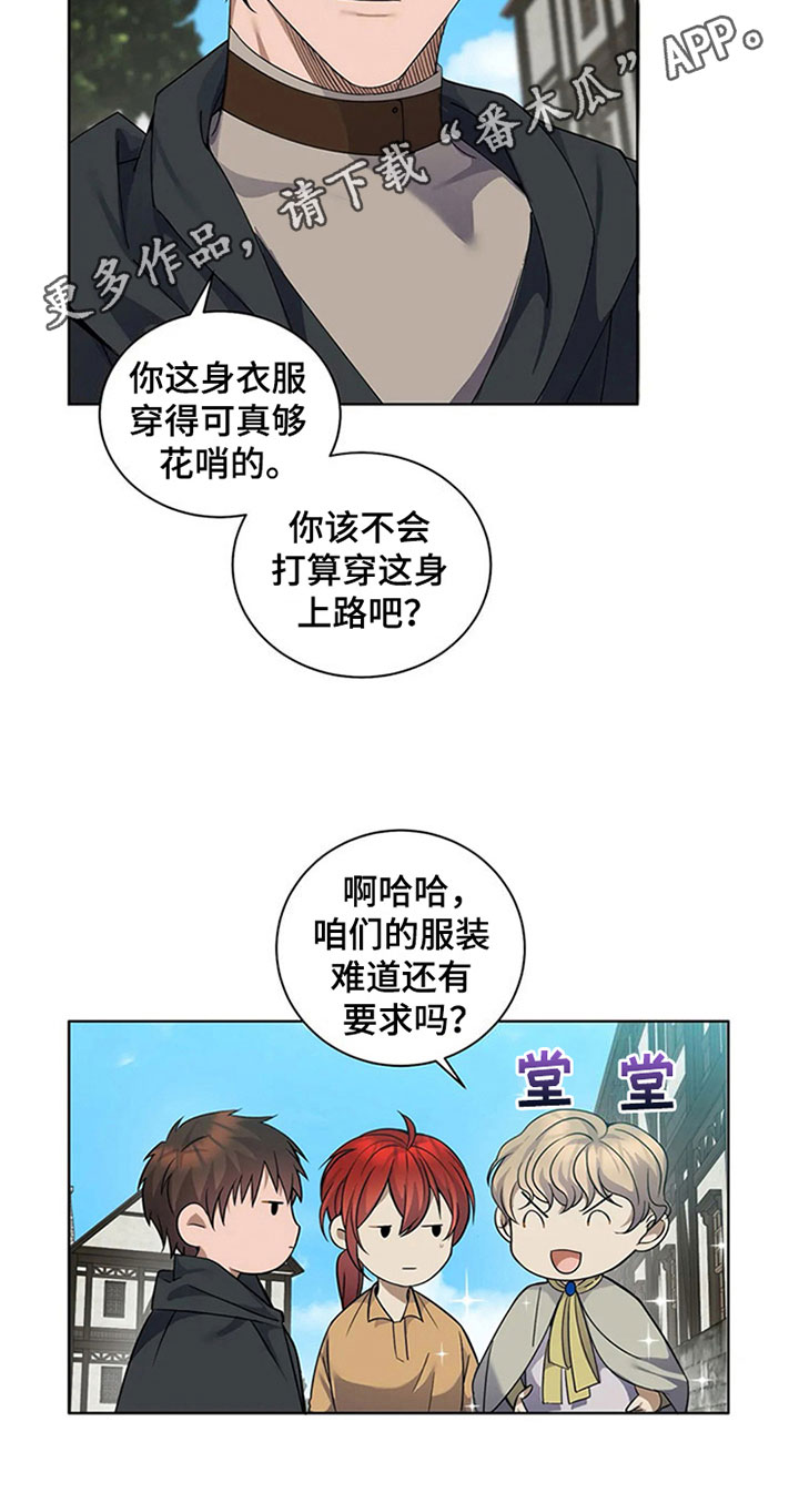 第9话18