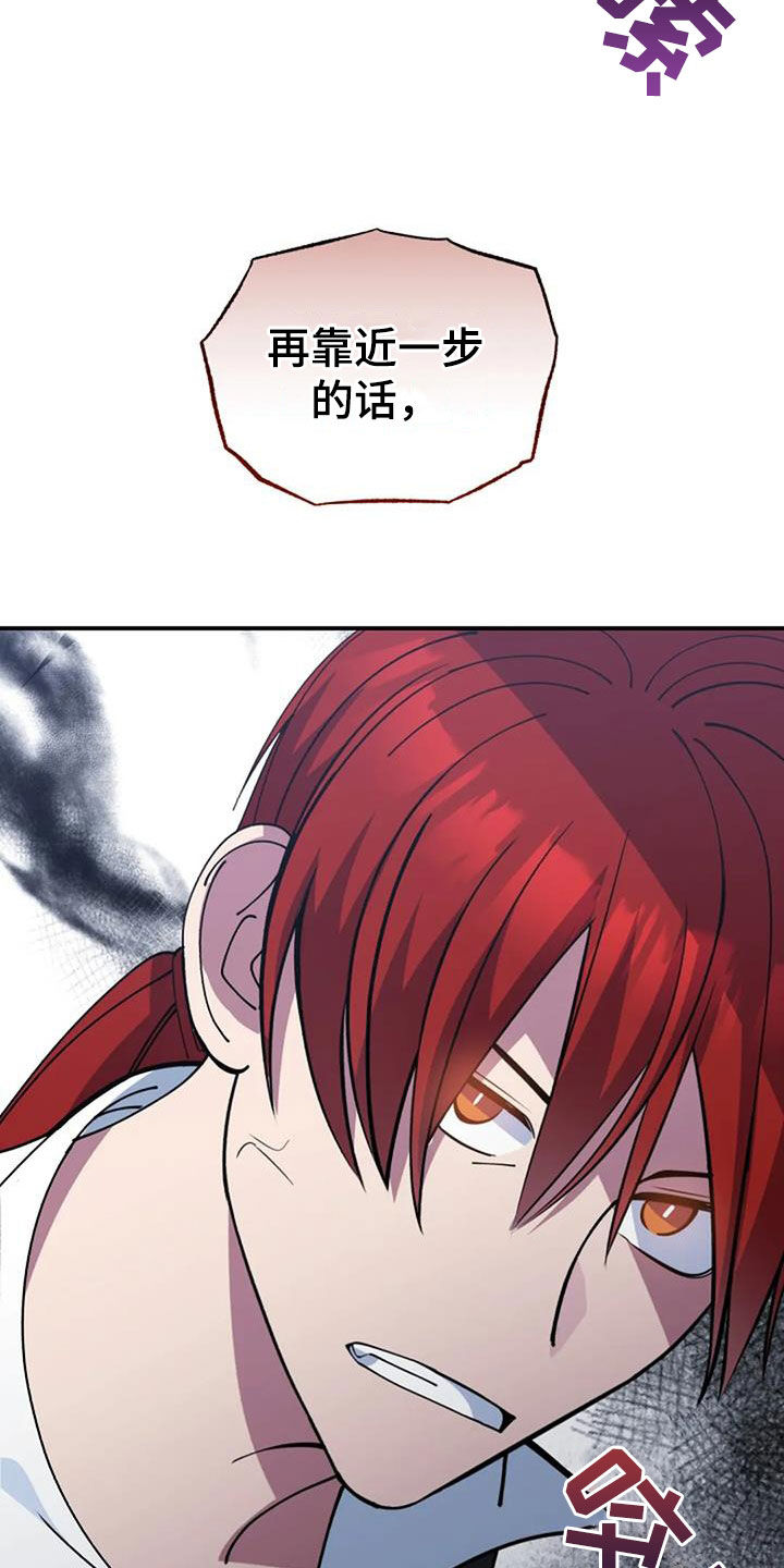 第163章：引诱22