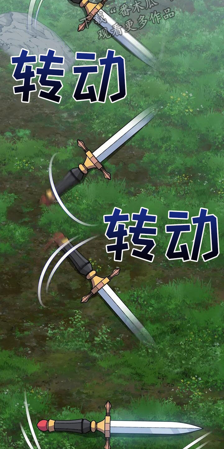 第162章：无法战胜17