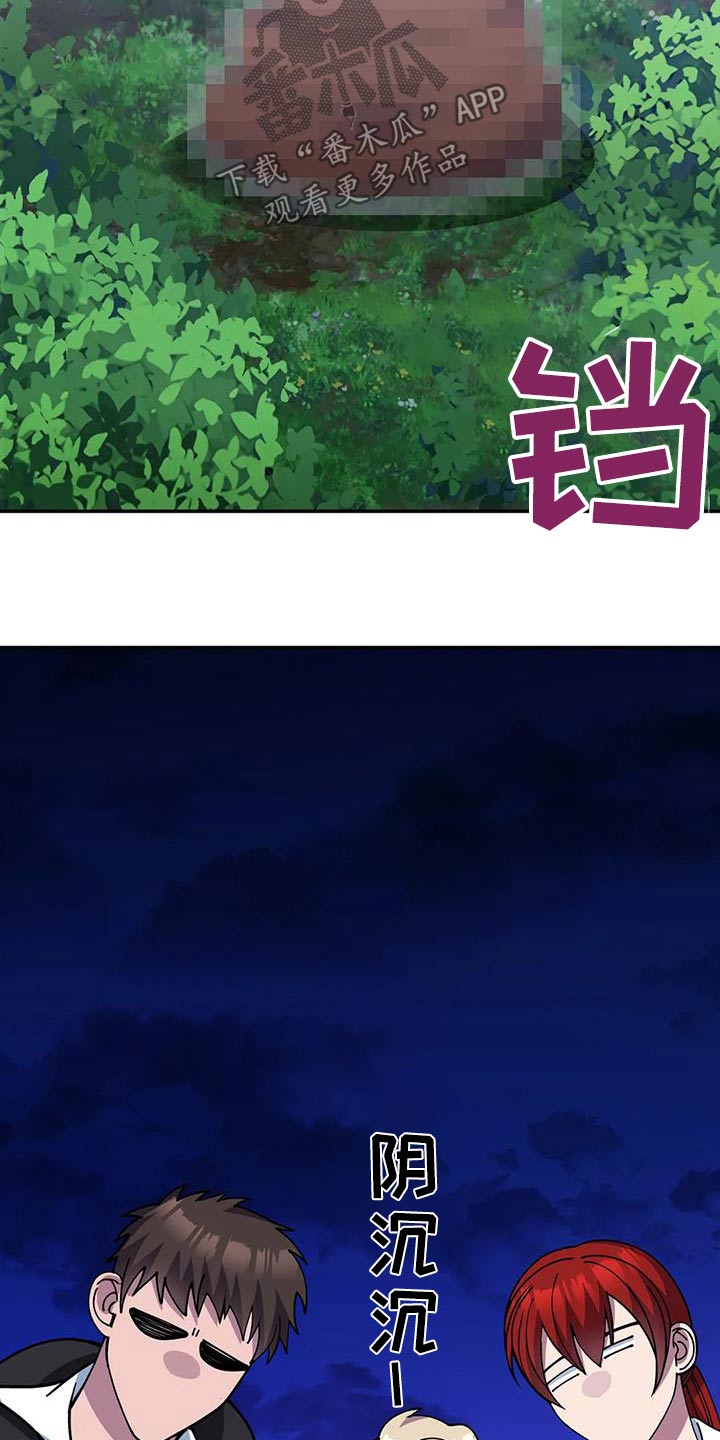 第155章：痕迹14