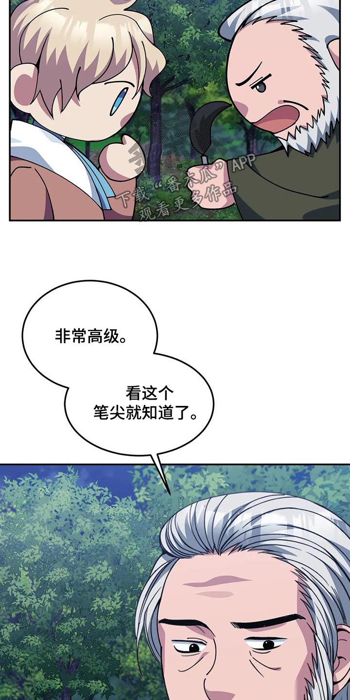第155章：痕迹11