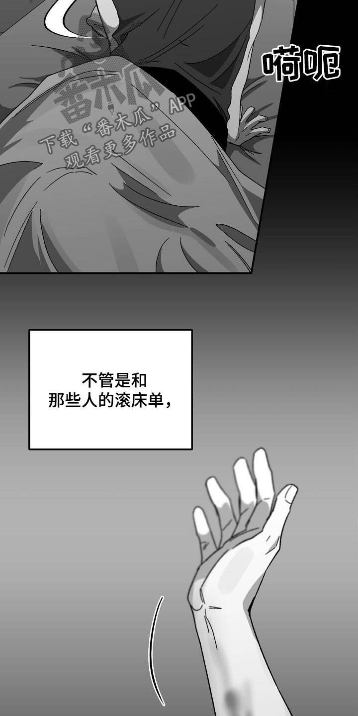 第26话11
