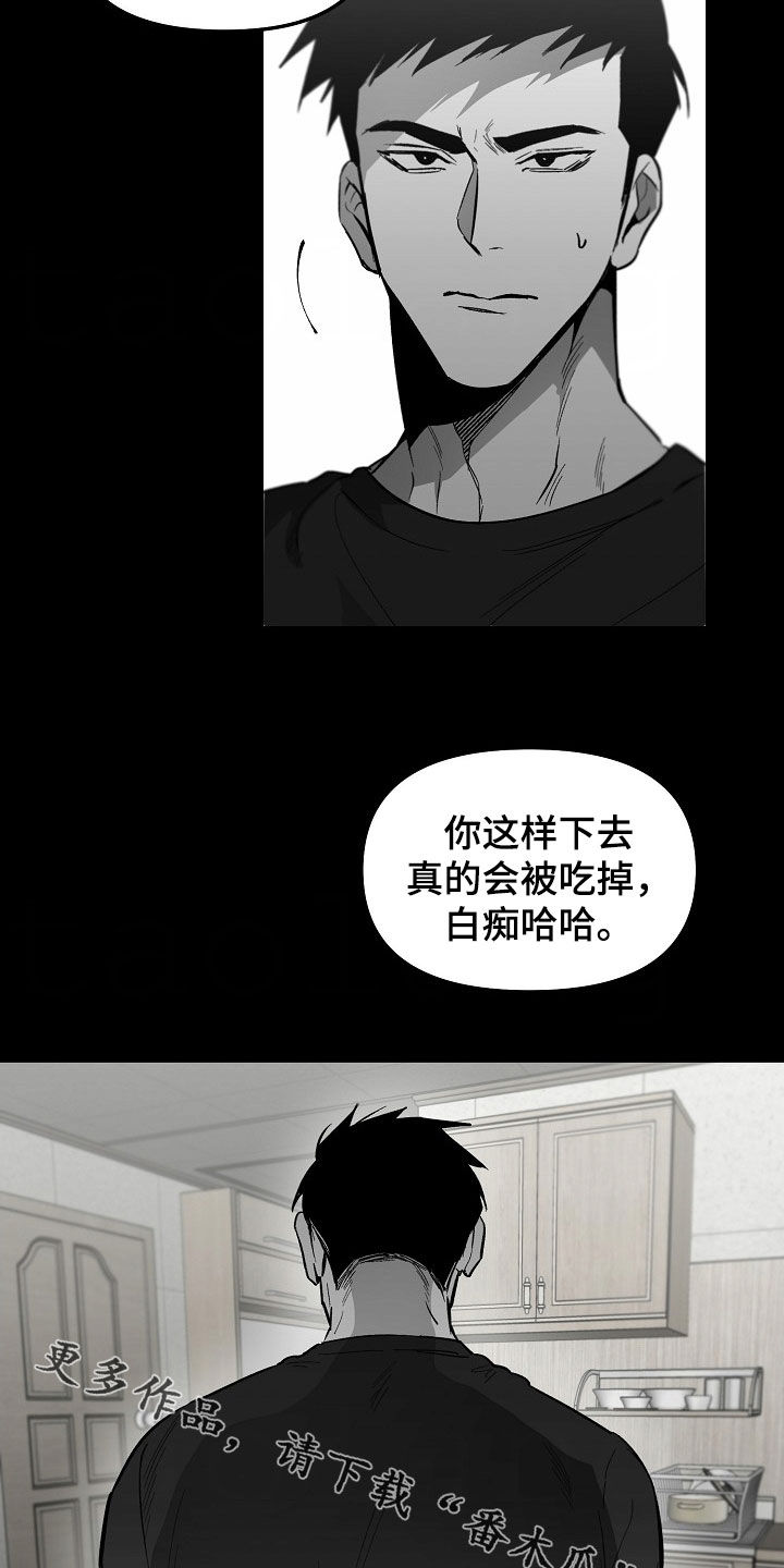 第98话22