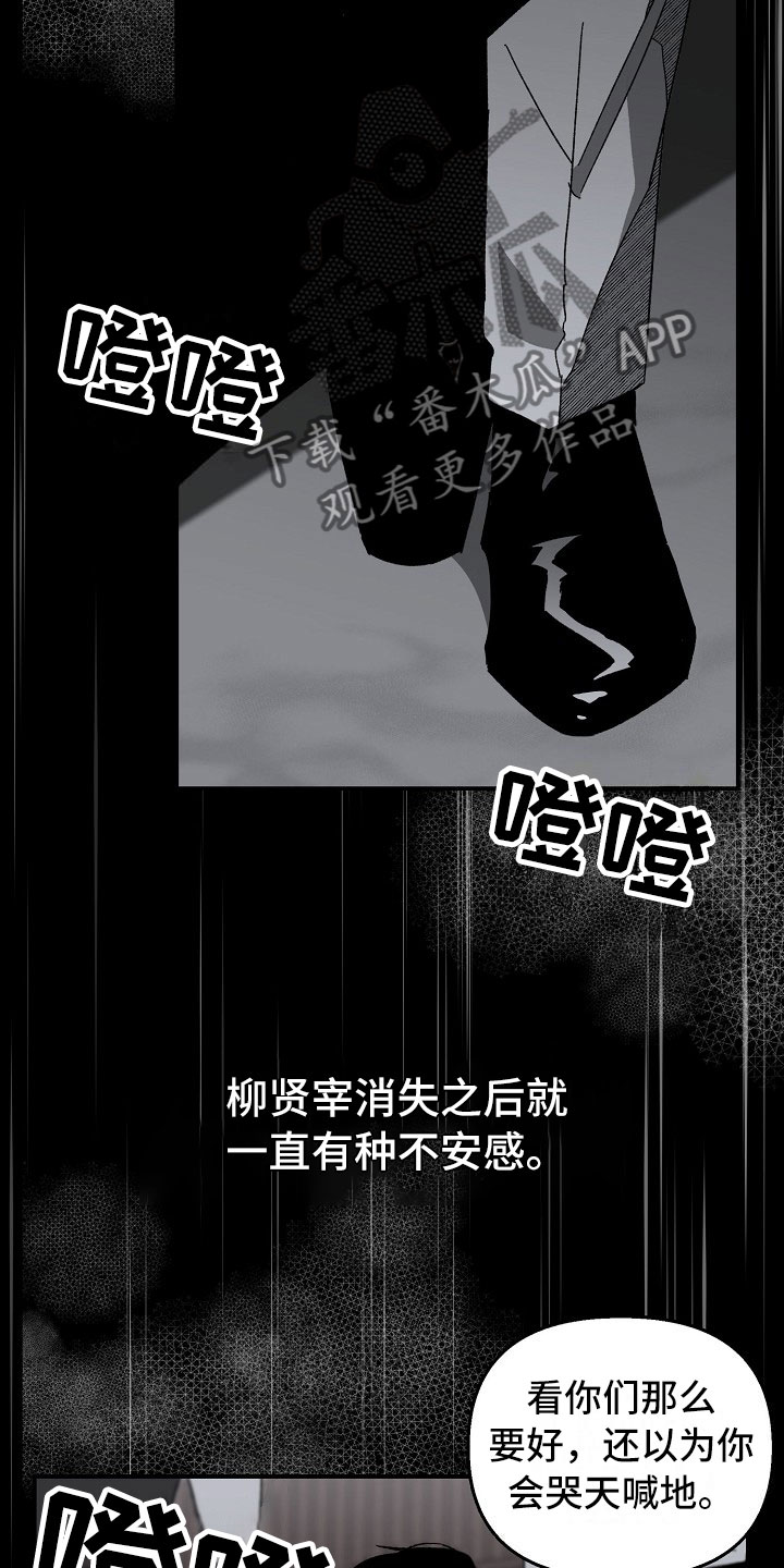 第14话24