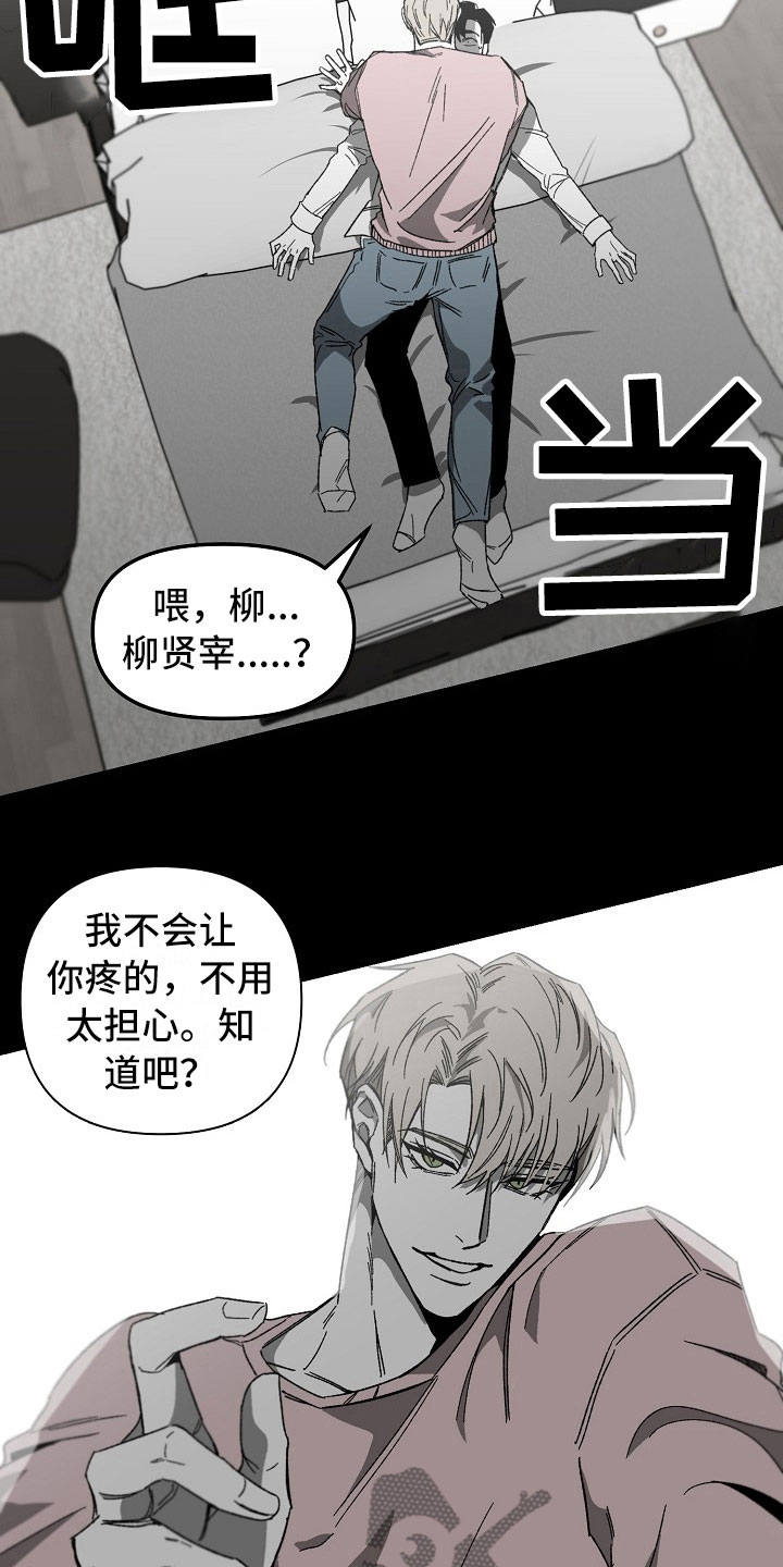 第4话16
