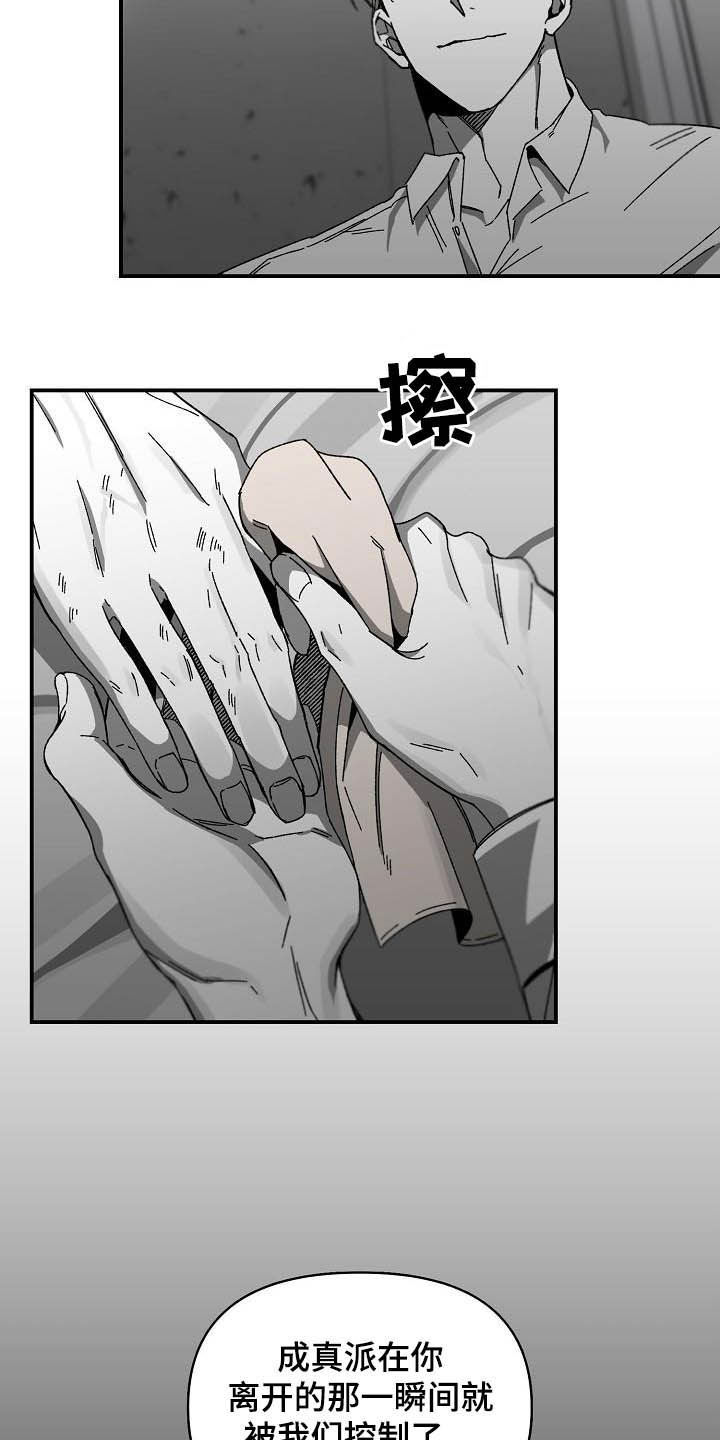 第21话14