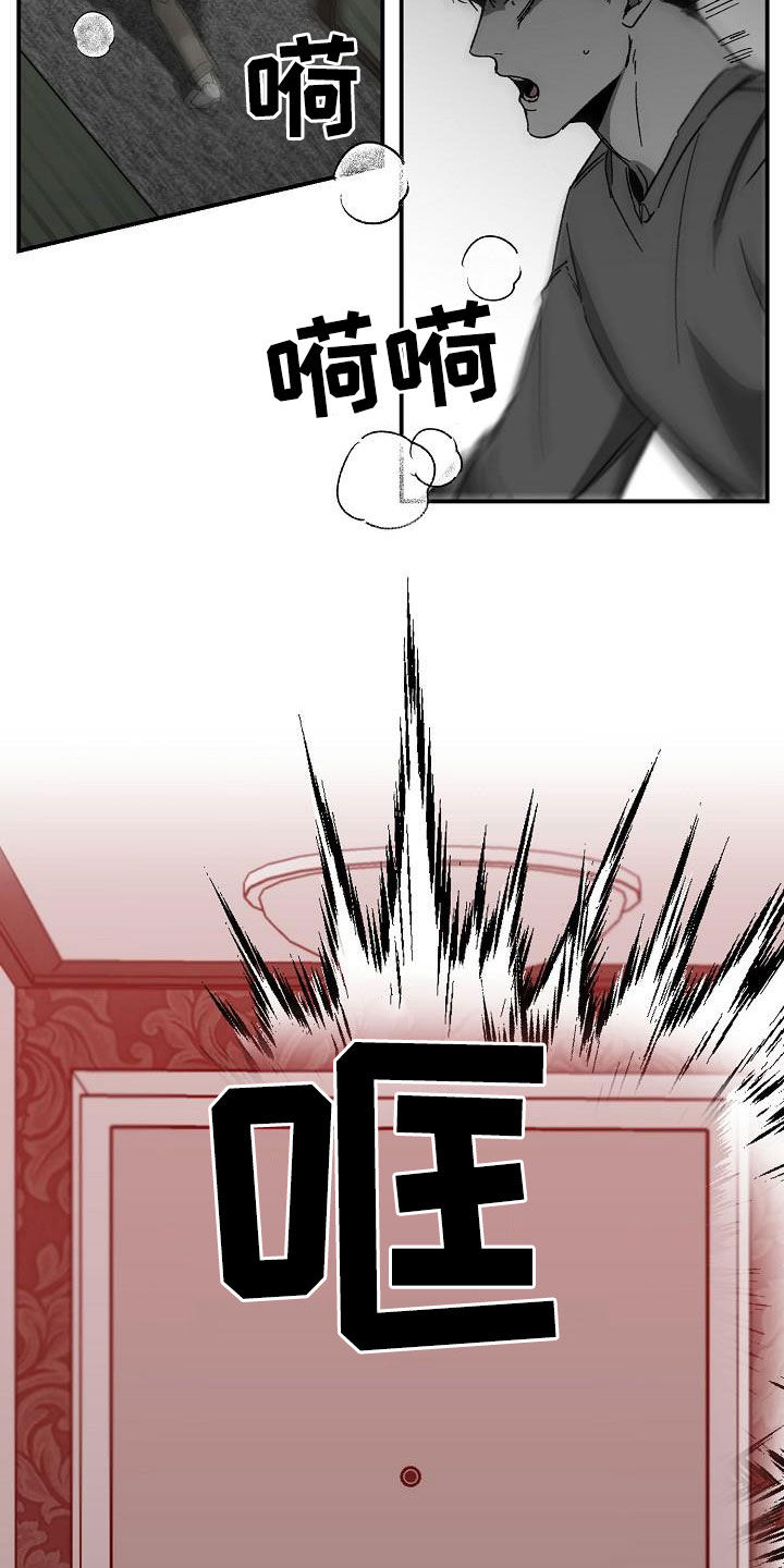 第33话19
