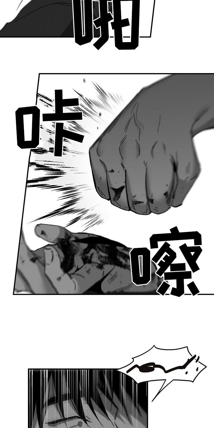 第59话21