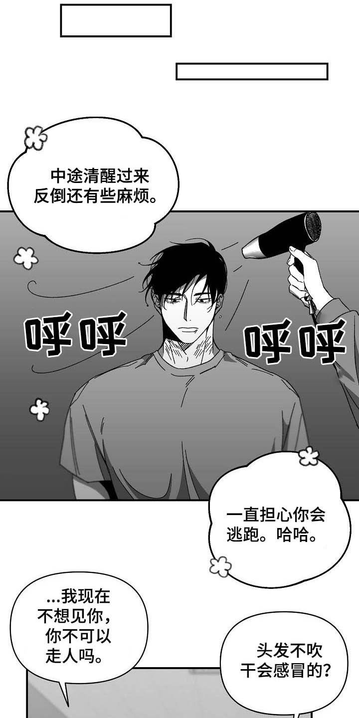 第25话8