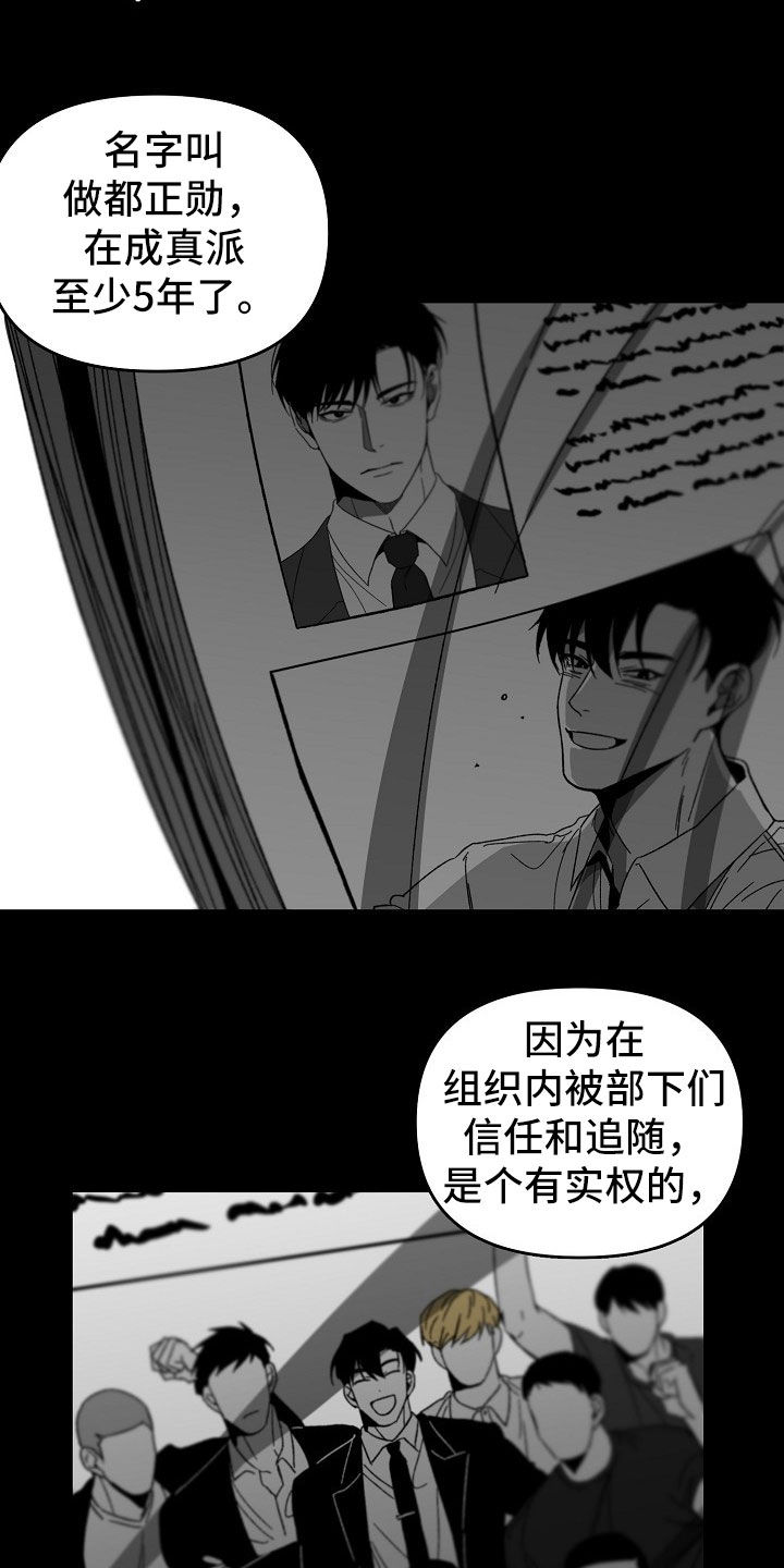 第46话12