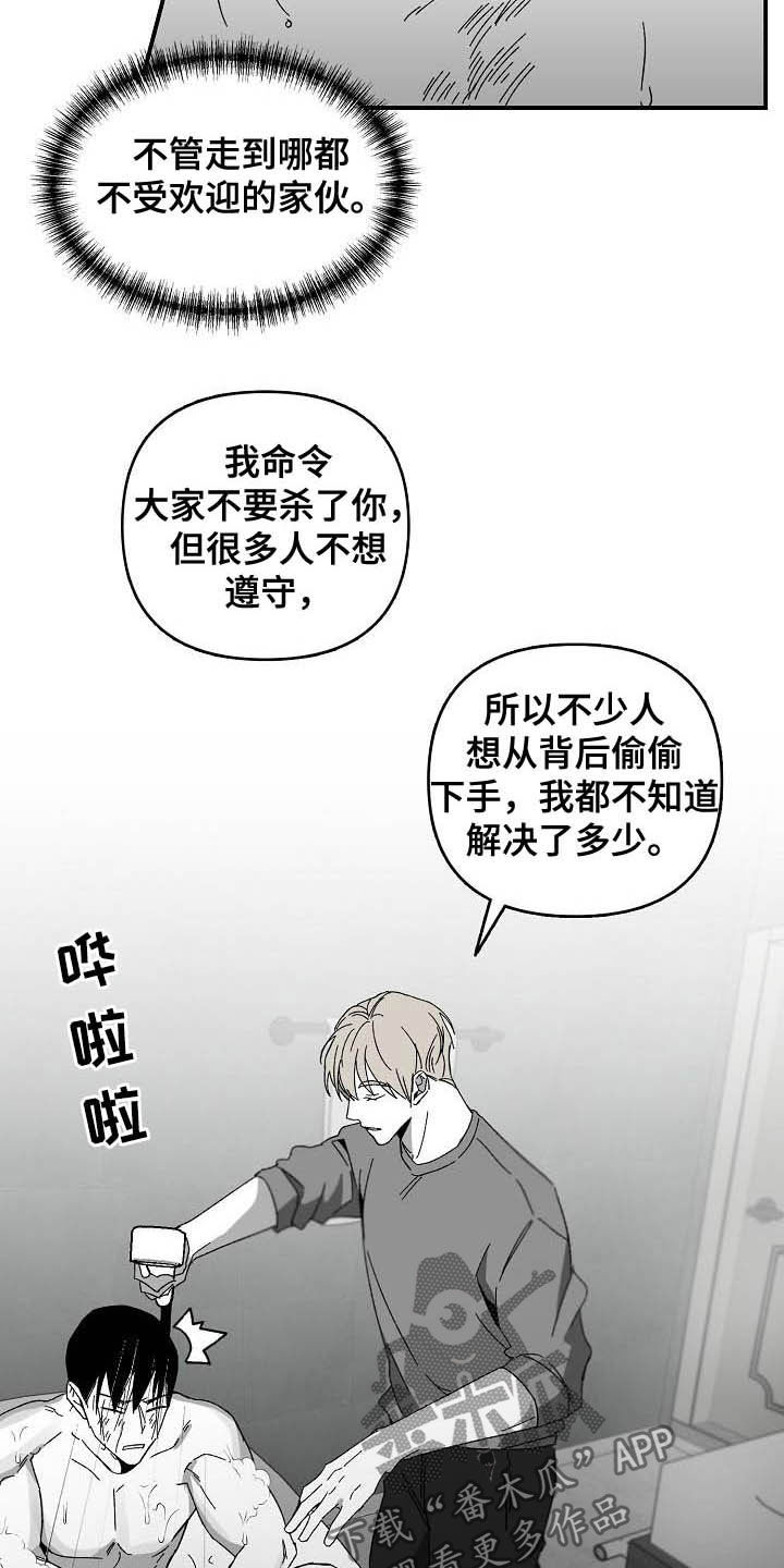 第25话3