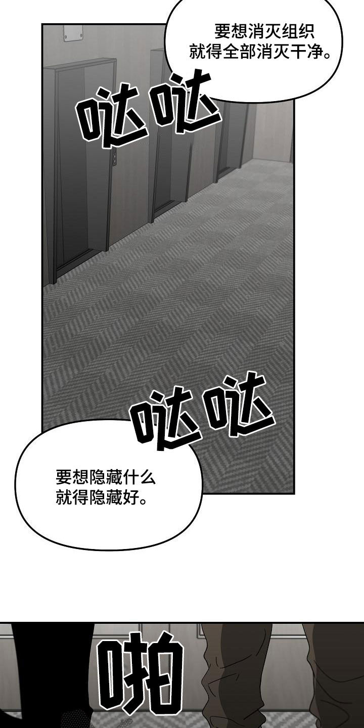 第57话17