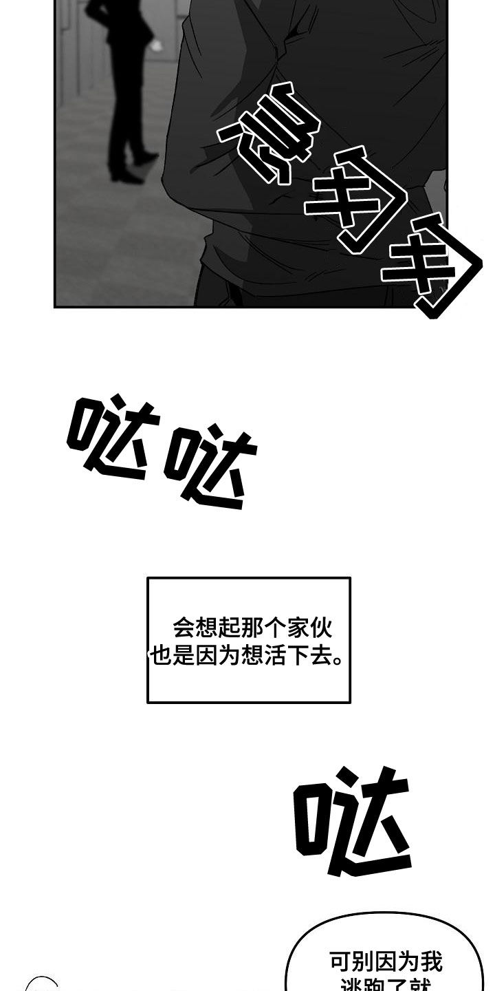 第61话6