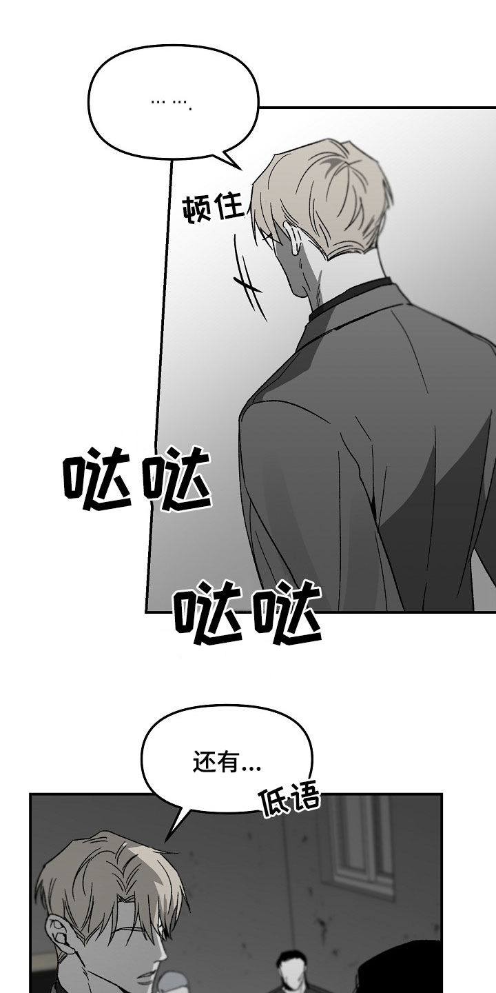 第67话13