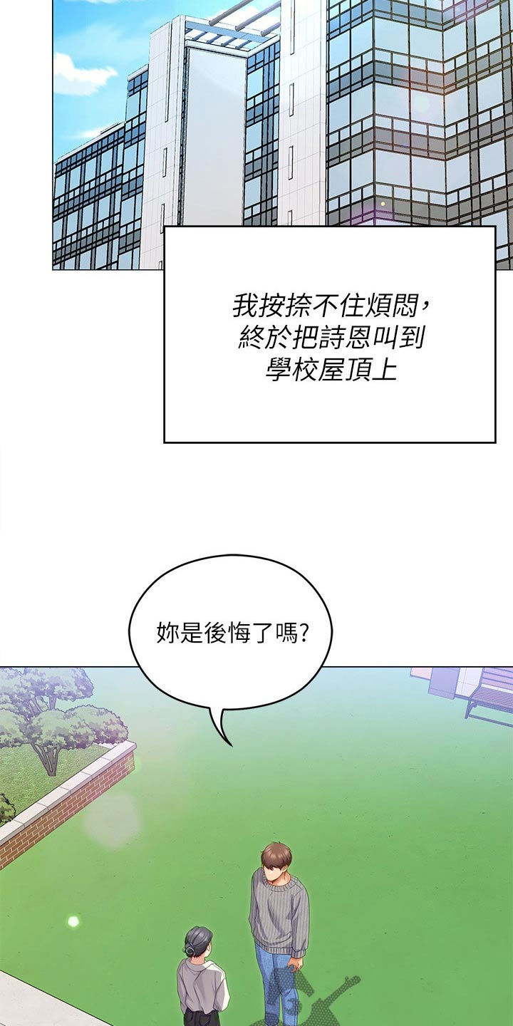 第121话17