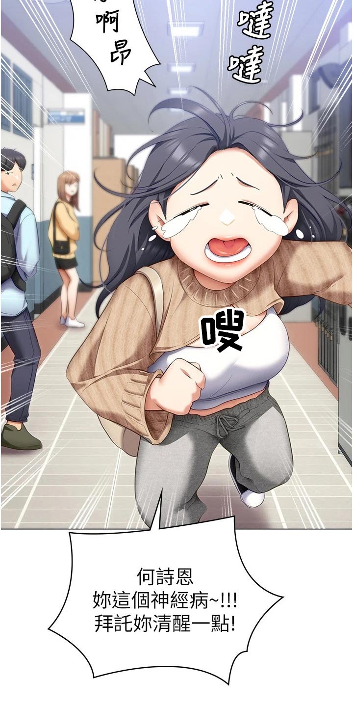 第95话9