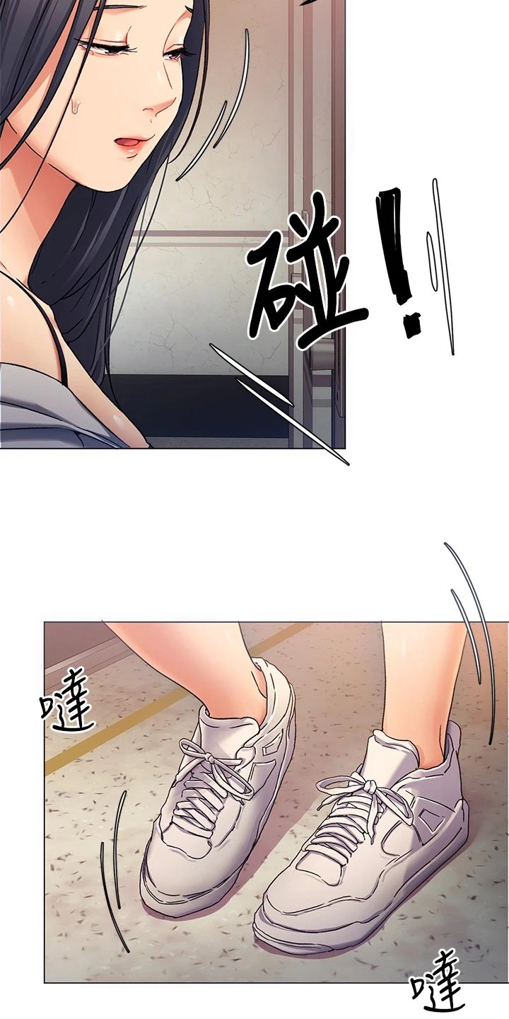 第32话16