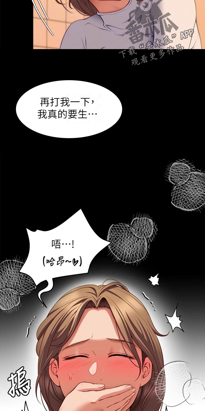 第65话12