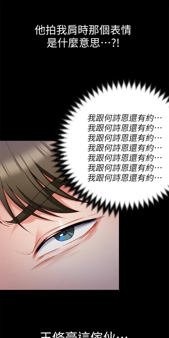 第59话2