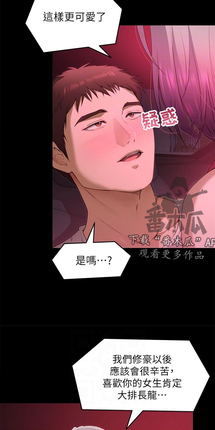 第49话5