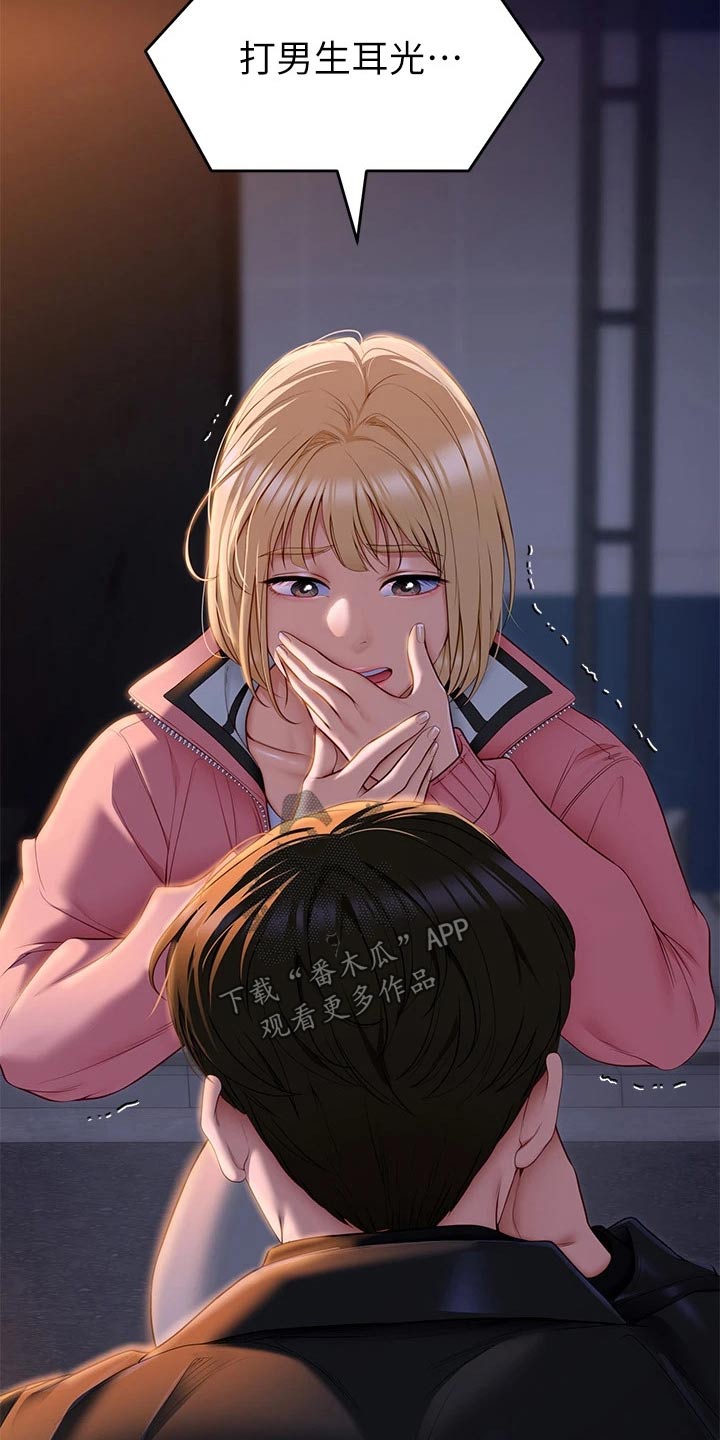 第100话22