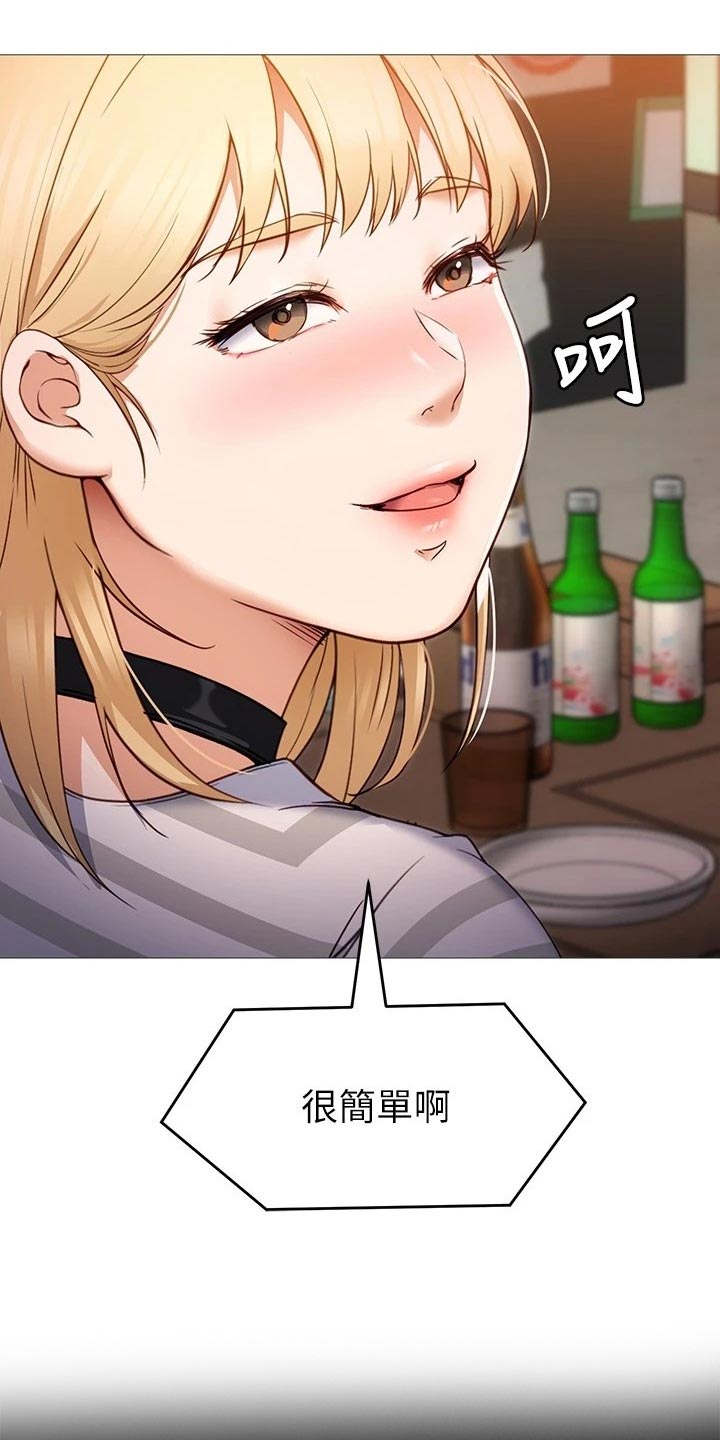 第51话9