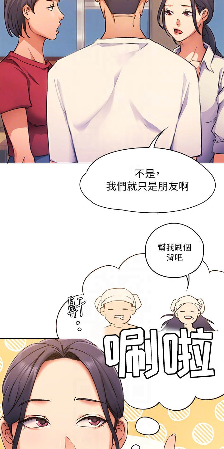 第14话10