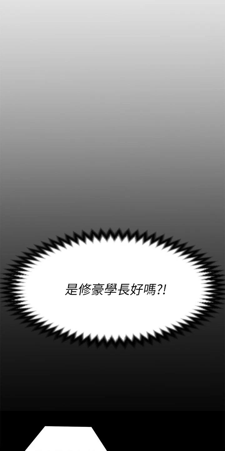 第101话16