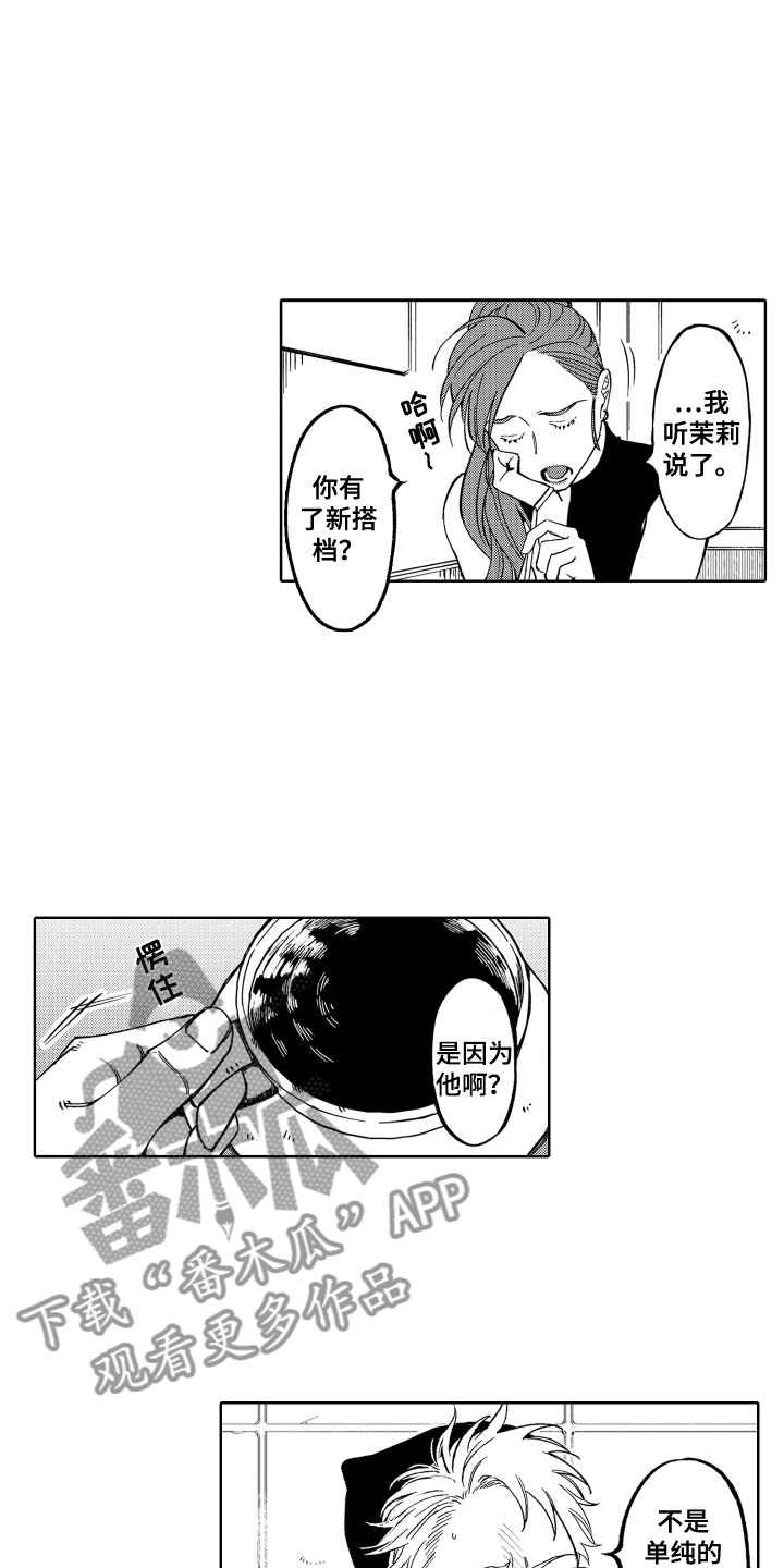 第23话6