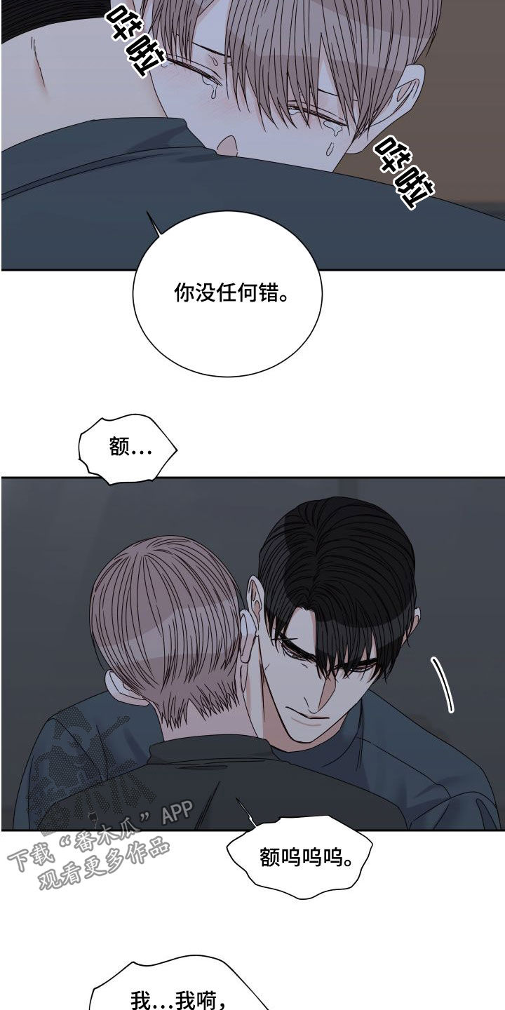 第89话15