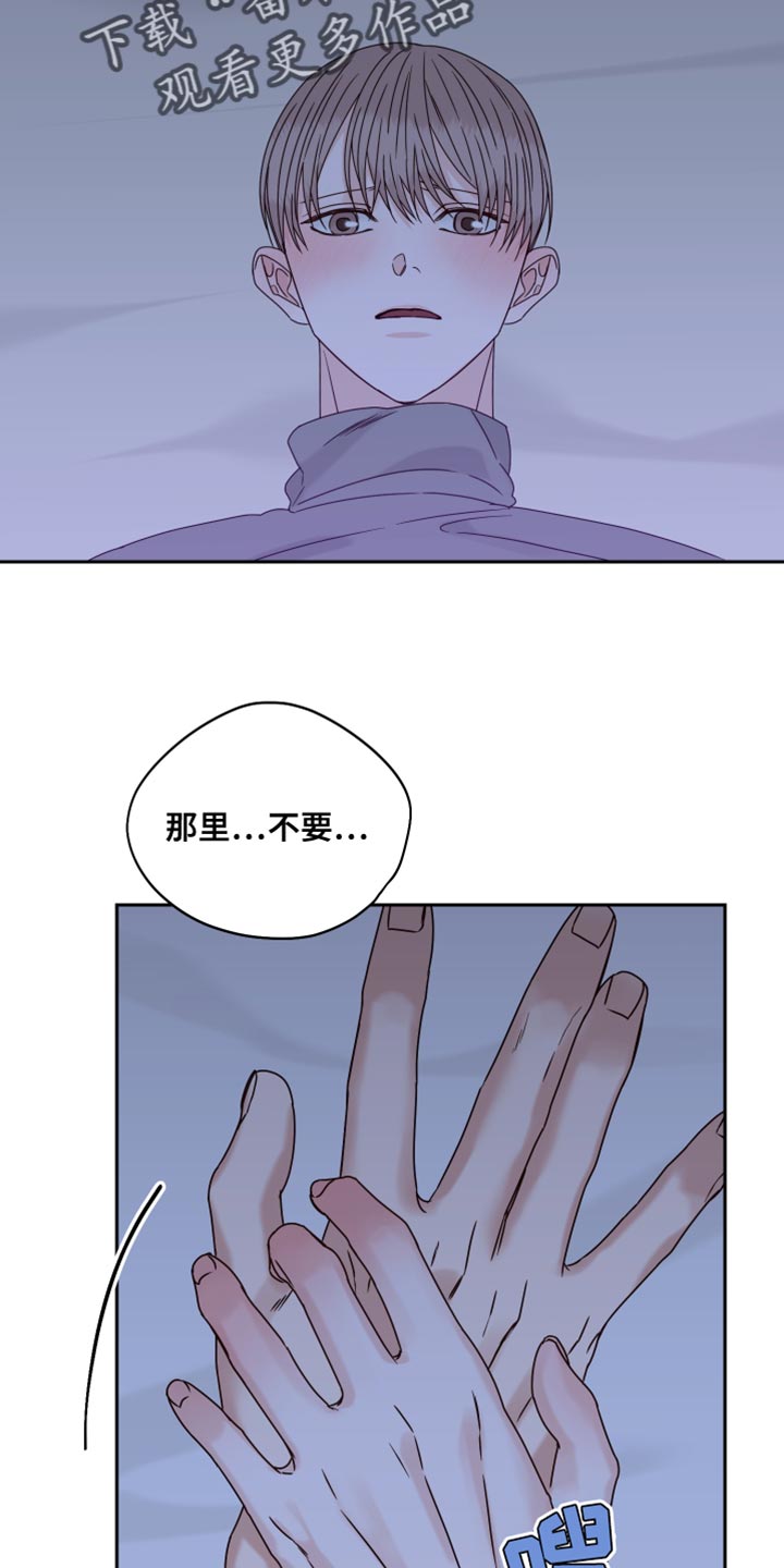 第114话12