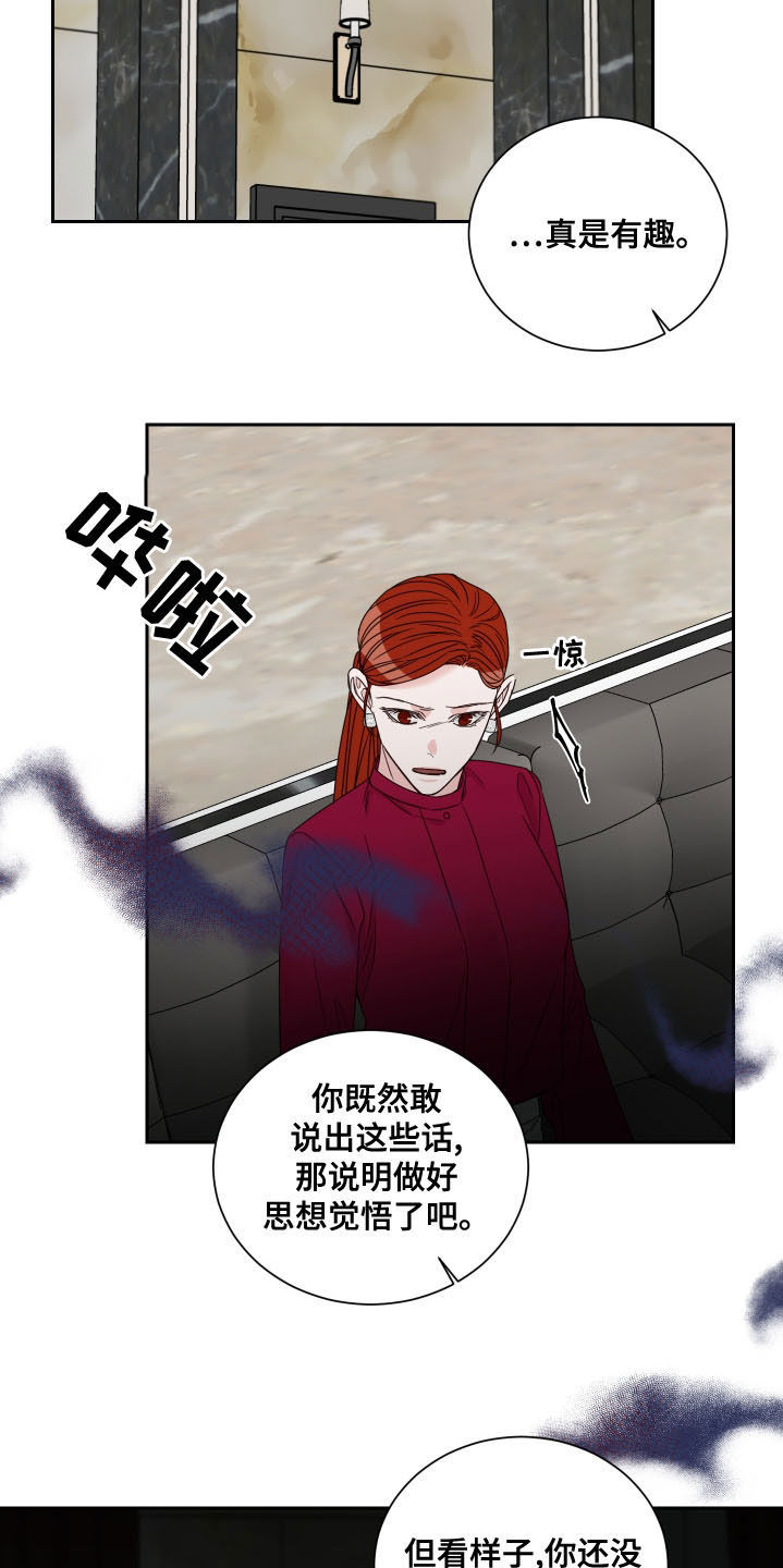 第73话16