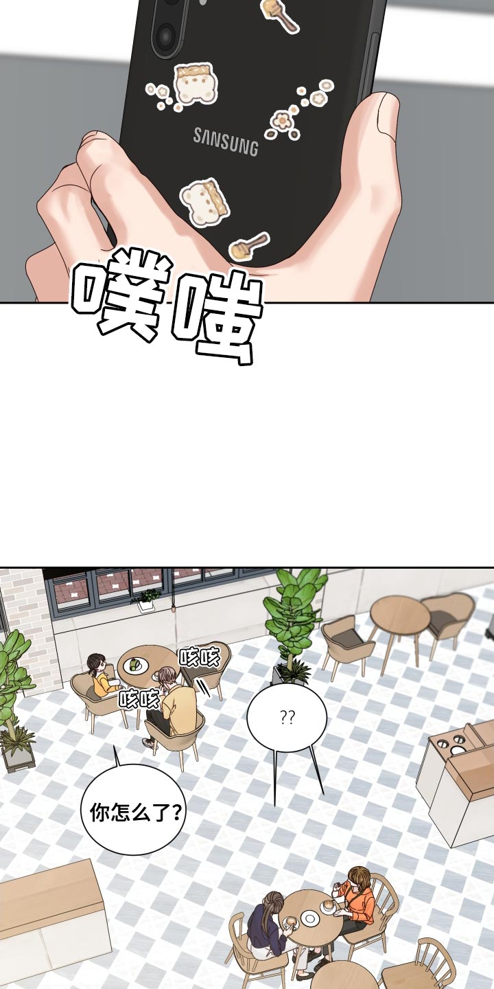 第119话16