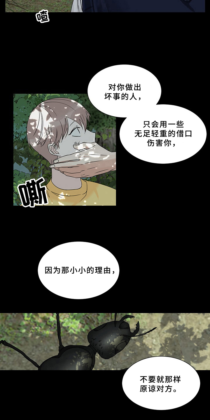 第1话6