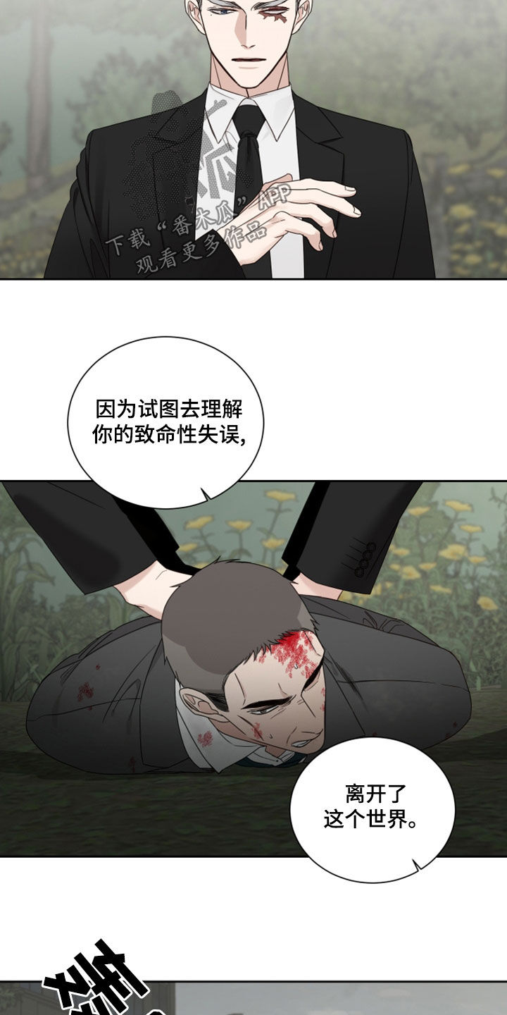 第76话2