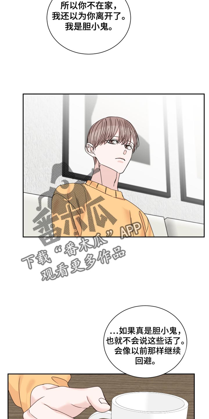 第111话16