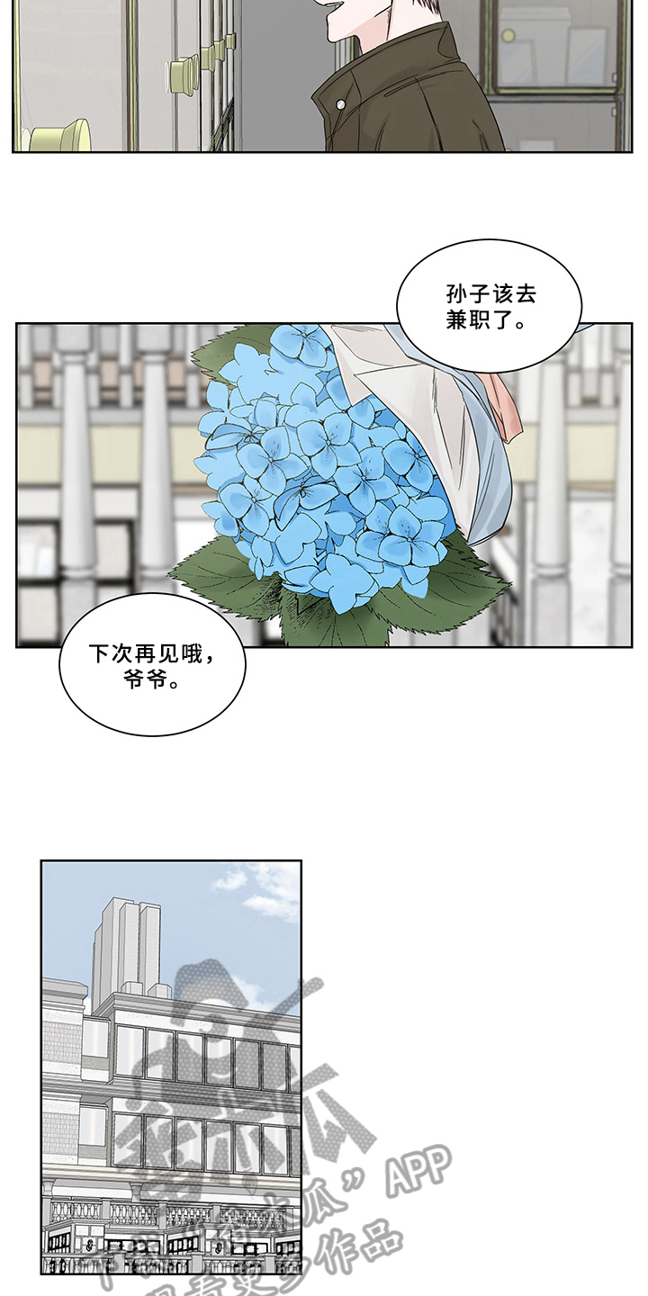 第11话3