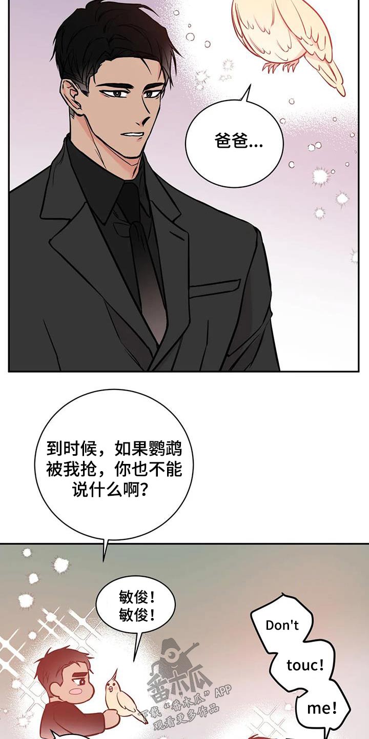 第73话8