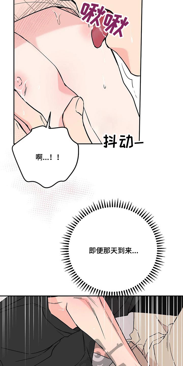 第36话23