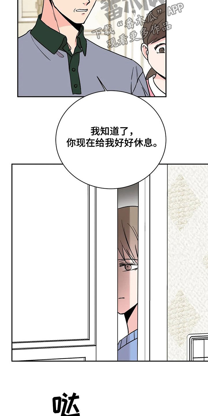 第21话21