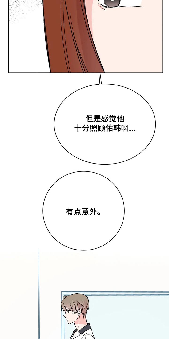 第33话5