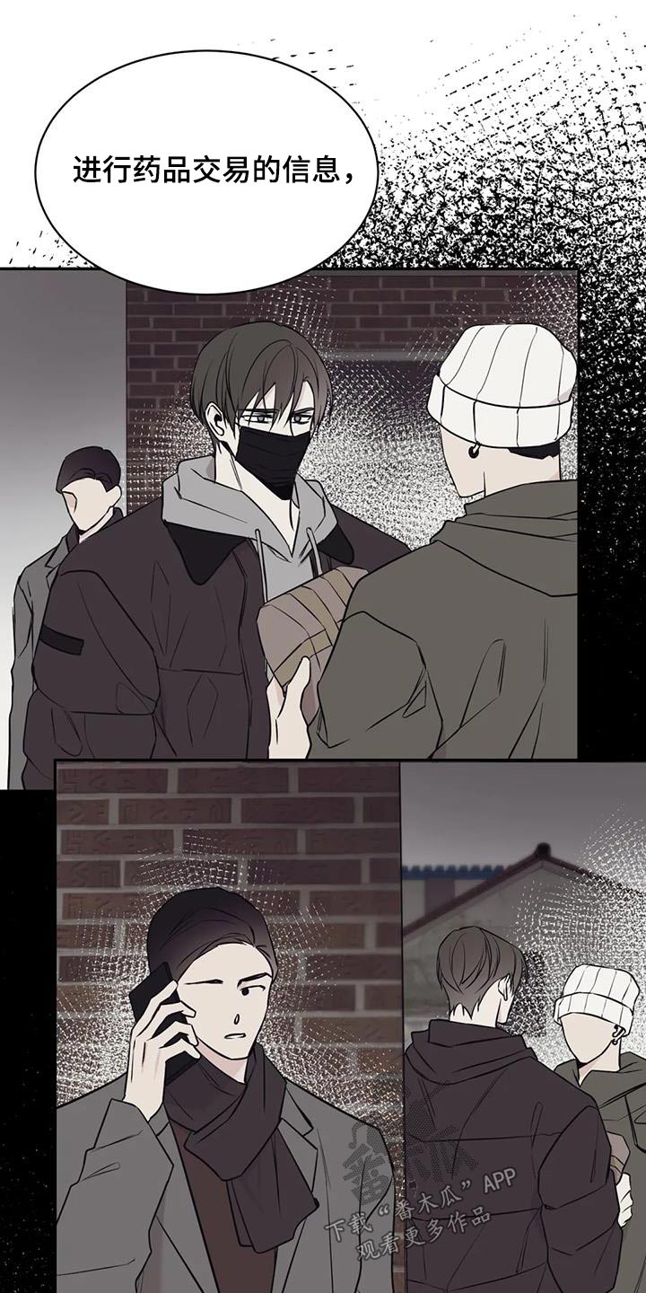 第85话6
