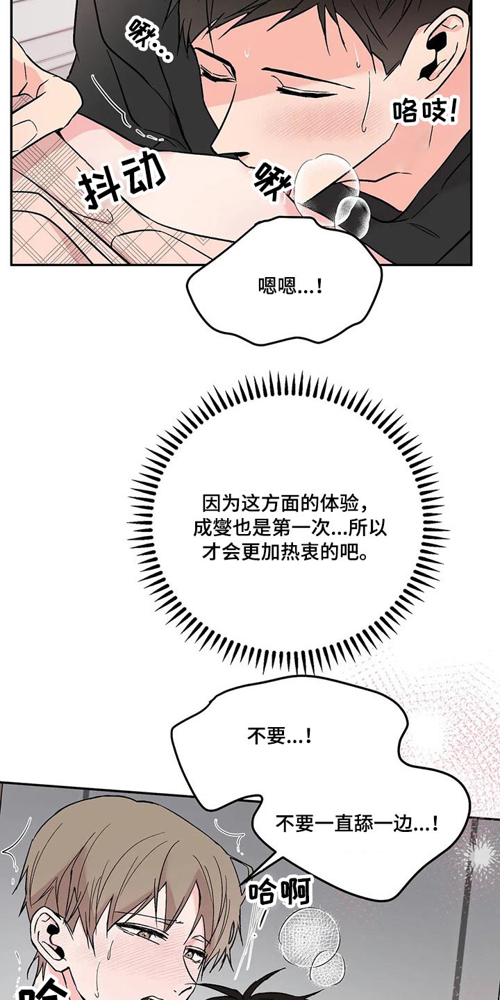 第36话20