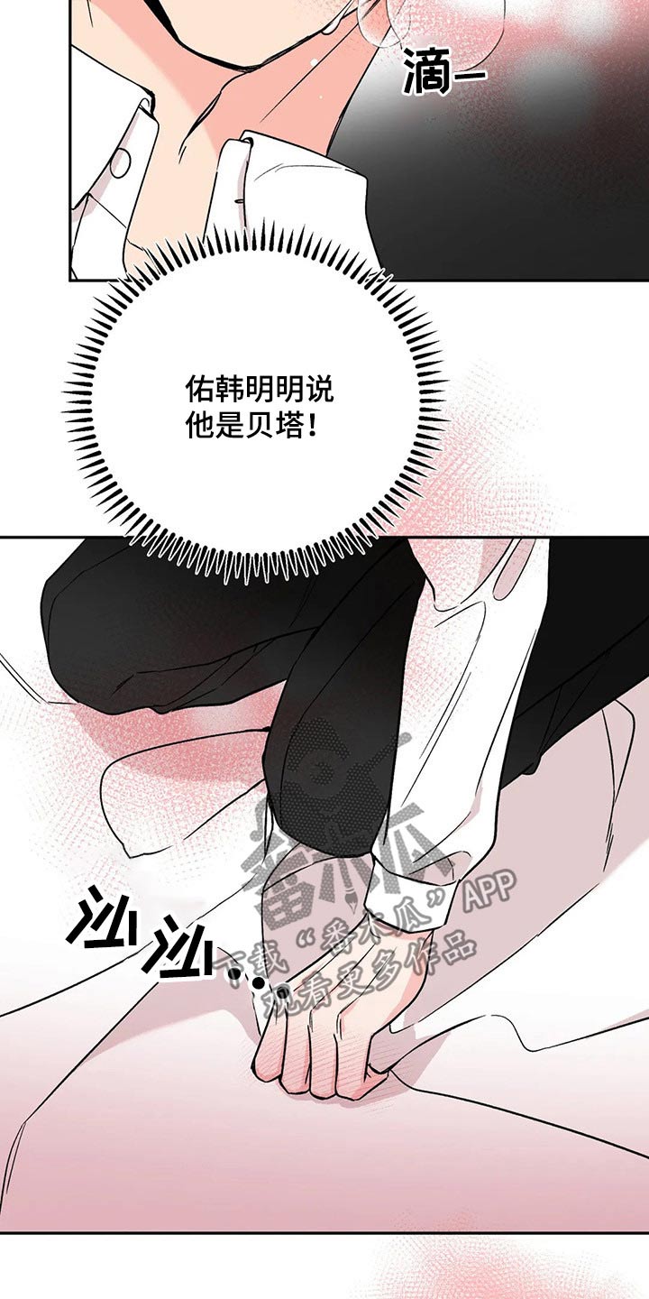 第24话21