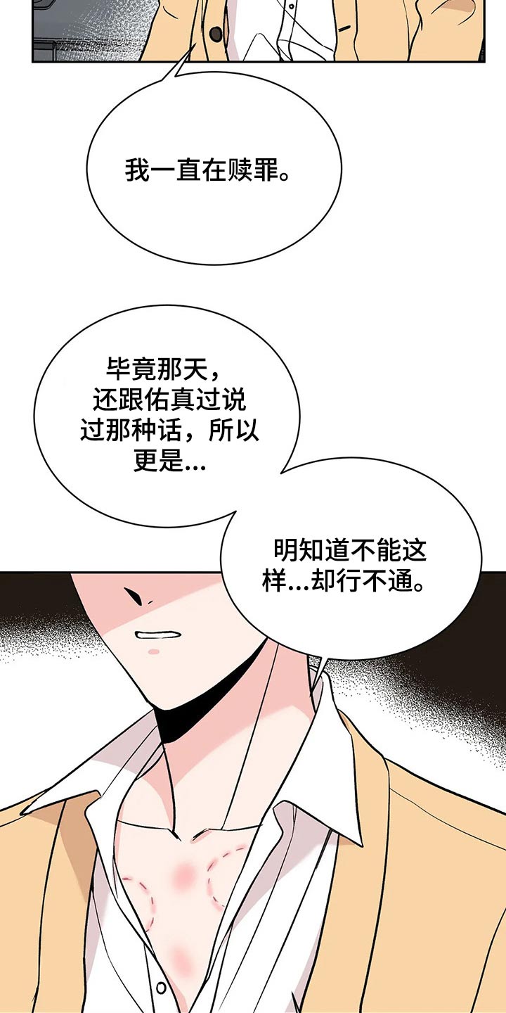 第42话14