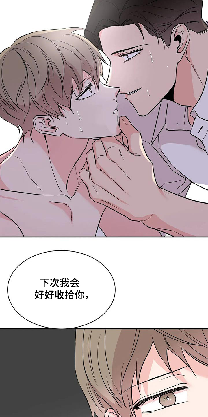 第53话18